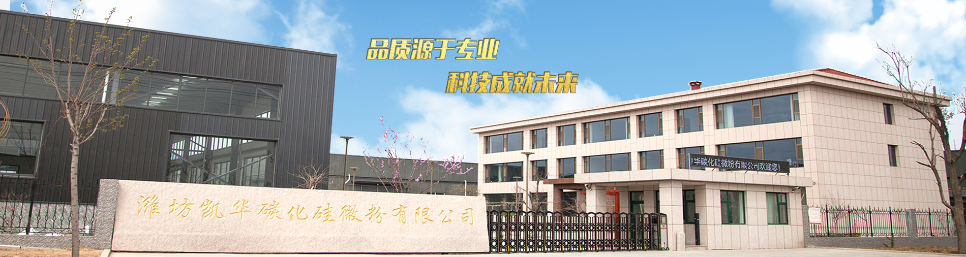 汕頭市人民檢察院項(xiàng)目